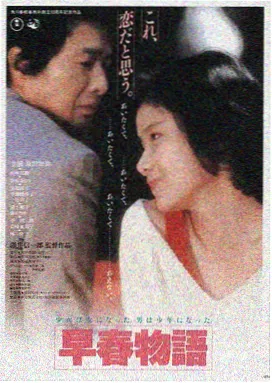 韩国电影观看 寄生虫 海报